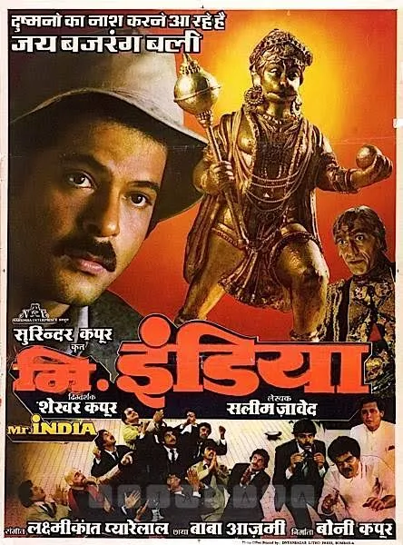 Mr. India (1987) - IMDb