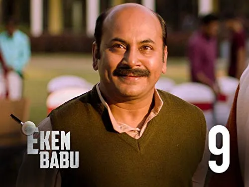 Eken Babu" Hard Rock (TV Episode 2018) - IMDb