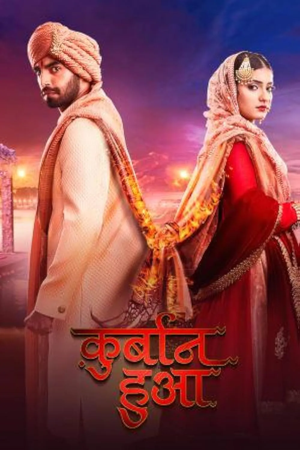 Qurbaan Hua (TV Series 2020&ndash;2021) - IMDb