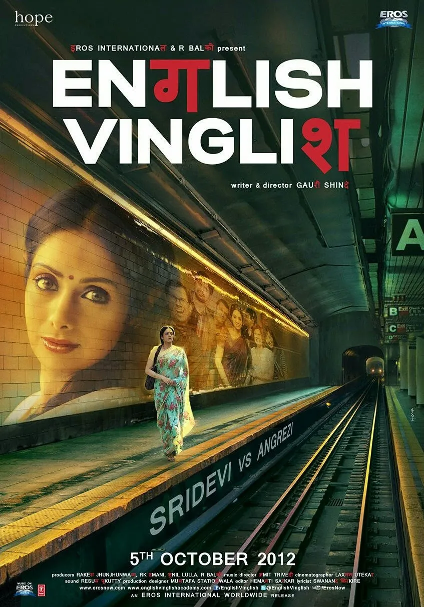 English Vinglish 