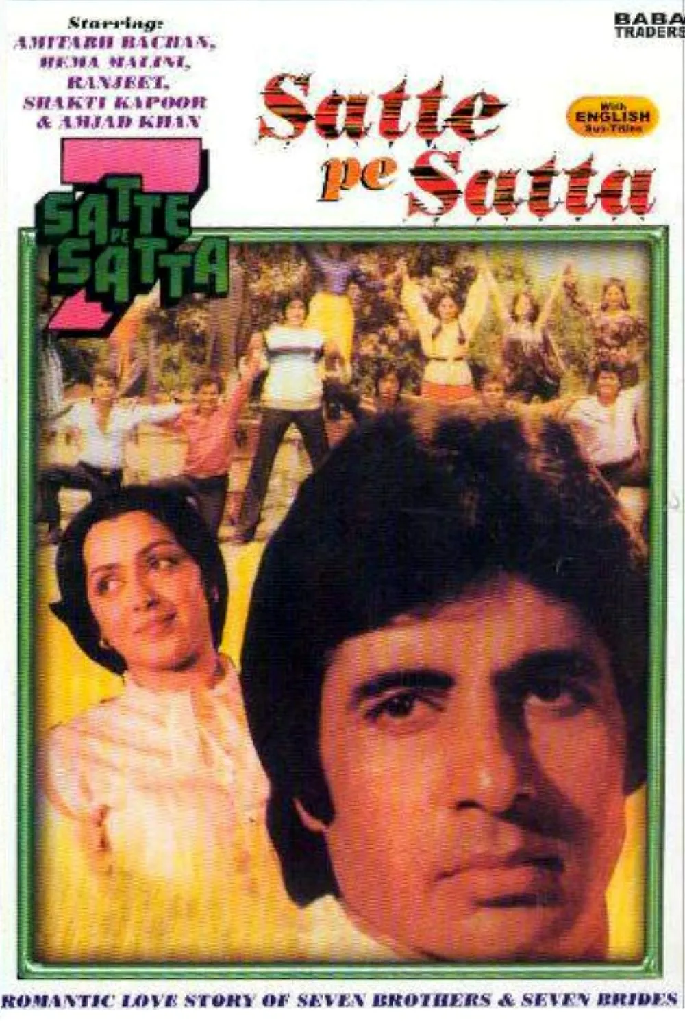 Satte Pe Satta (1982)