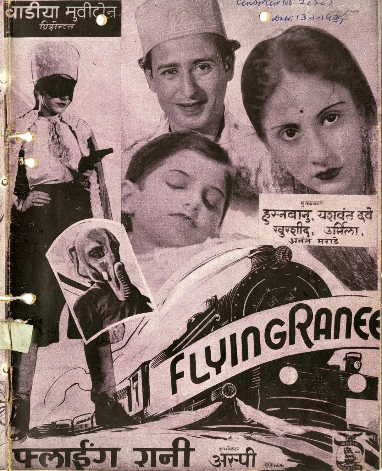 Flying Ranee (1959) - IMDb