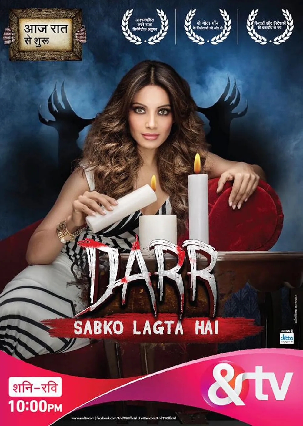 Darr Sabko Lagta Hai (2015)