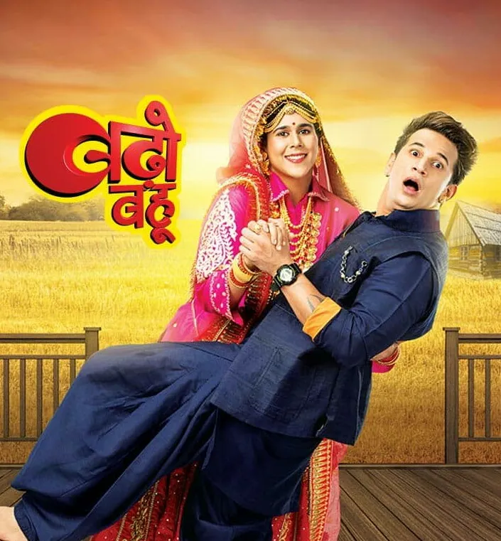Badho Bahu 