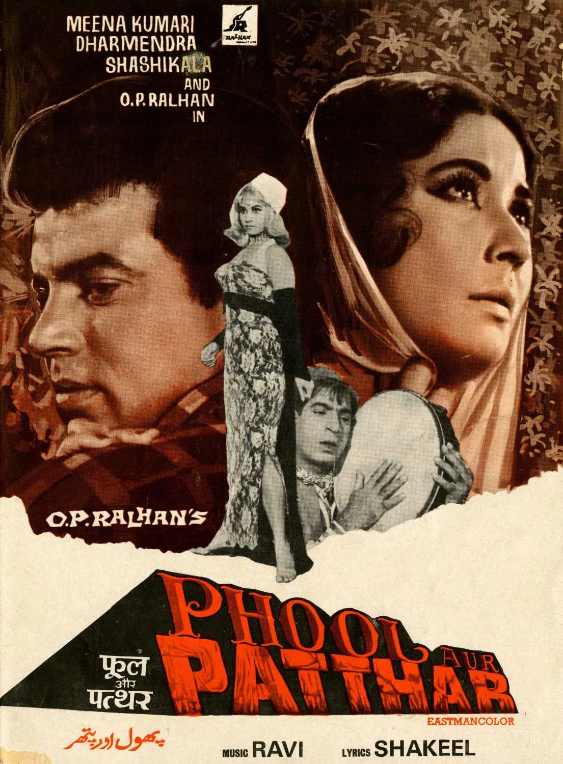 Phool Aur Patthar (1966) - IMDb