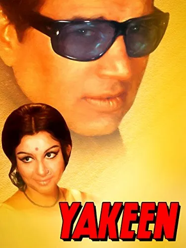 Yakeen (1969)
