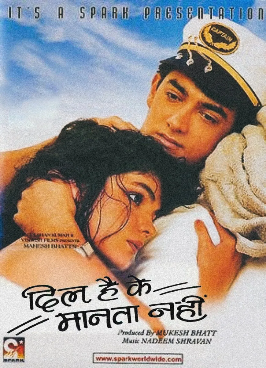 दिल है कि मानता नहीं (1991) - IMDb