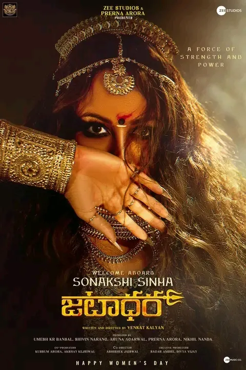 जटाधरा (2025)