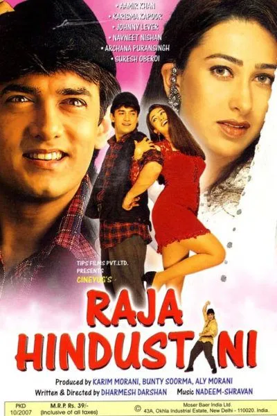 Raja Hindustani (1996)