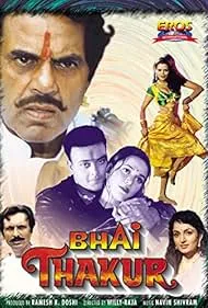 Bhai Thakur (2000) - IMDb