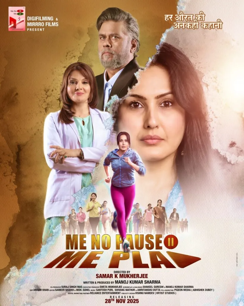Kamya Punjabi Breaks the Silence “Me No Pause Me Play” Becomes the World's  First Film on Menopause - IMDb