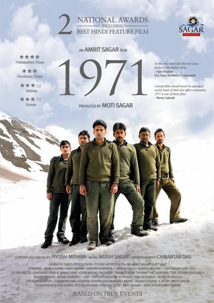 1971 (2007) - IMDb