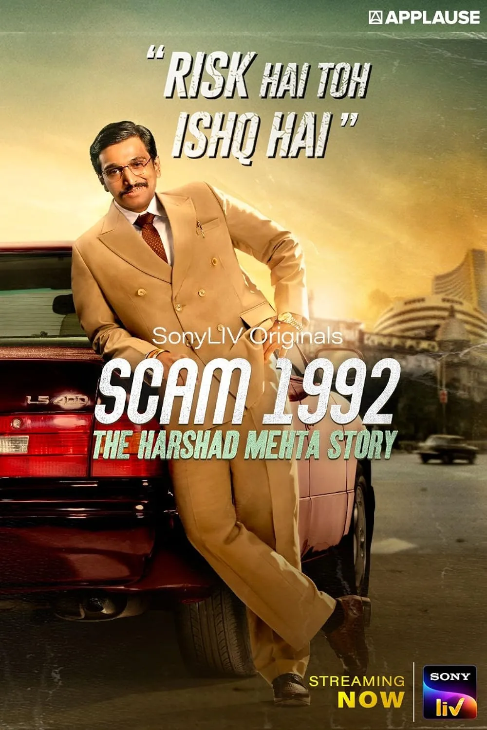 Scam 1992: The Harshad Mehta Story (TV Mini Series 2020) - IMDb
