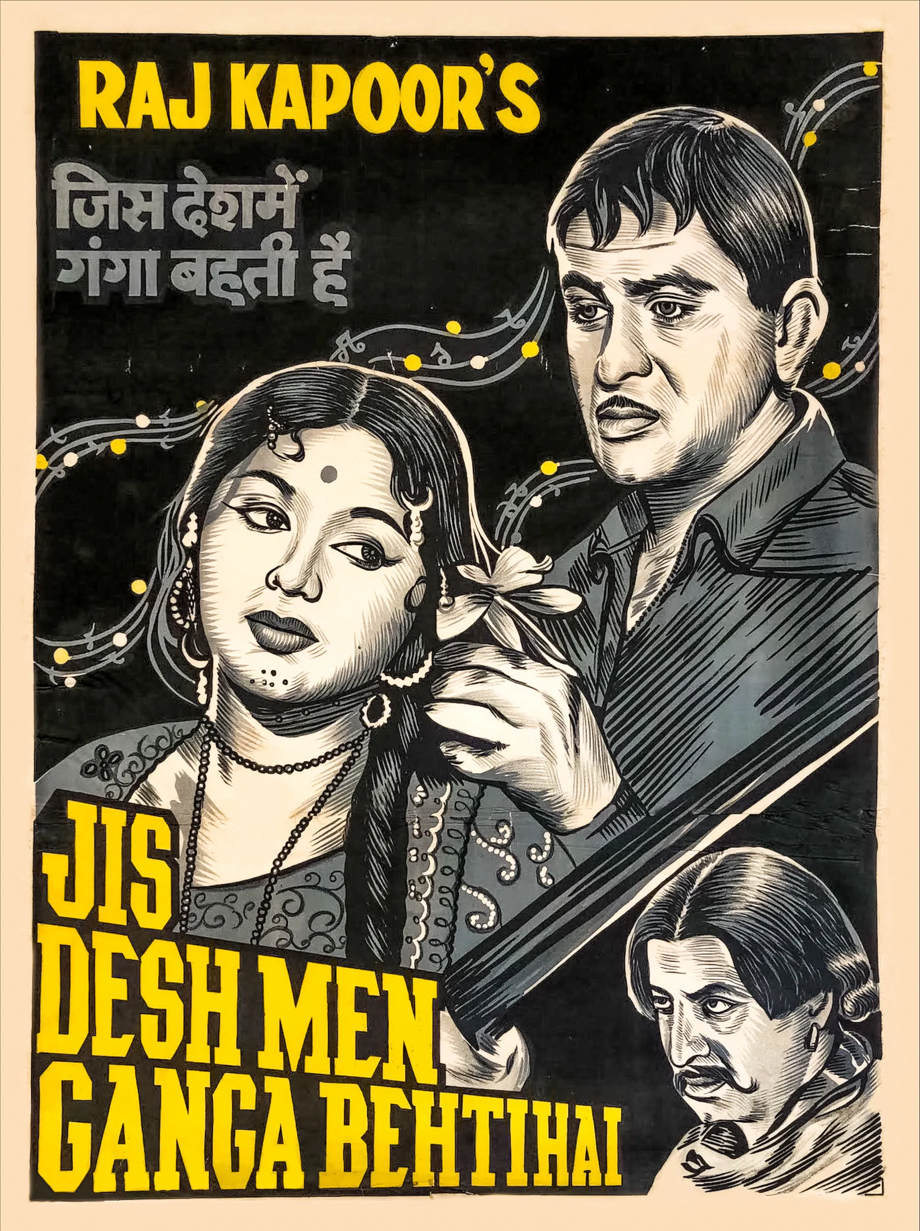 Jis Desh Men Ganga Behti Hai (1960) - IMDb