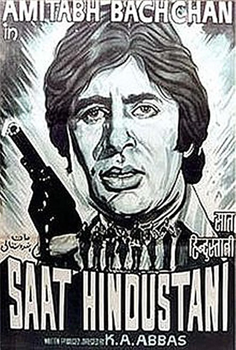 Saat Hindustani (1969) Amitabh Bachchan 83rd birthday celebration