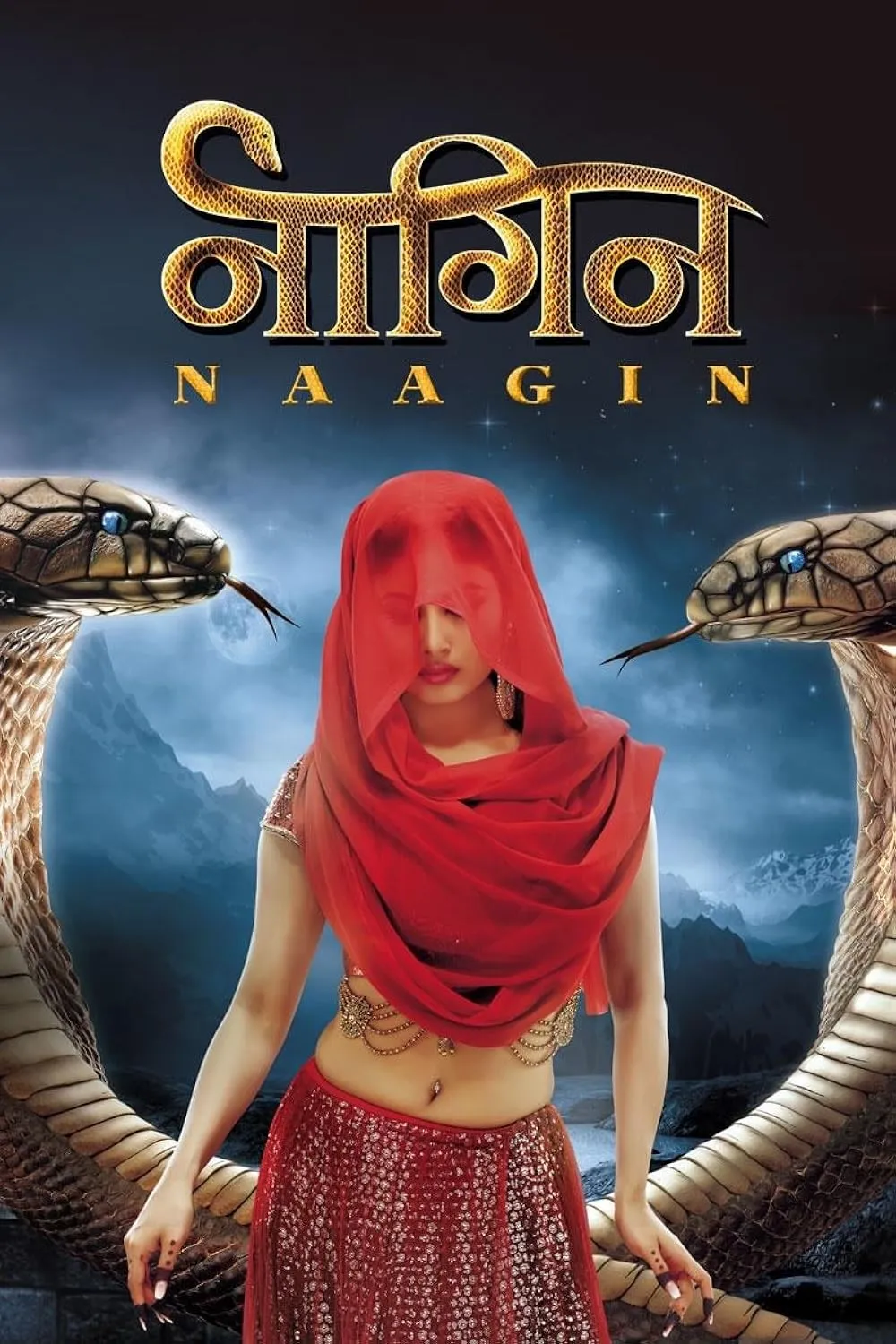 Naagin (TV Series 2015&ndash; ) - IMDb