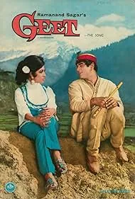 Geet (1970) - IMDb