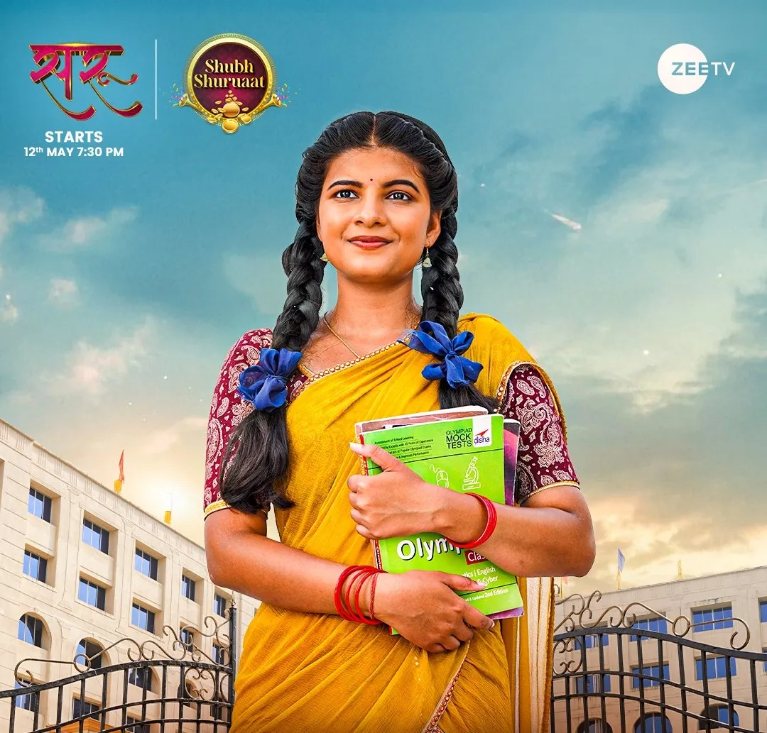 Saru (TV Series 2025&ndash; ) - IMDb