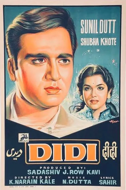 Didi (1959) 