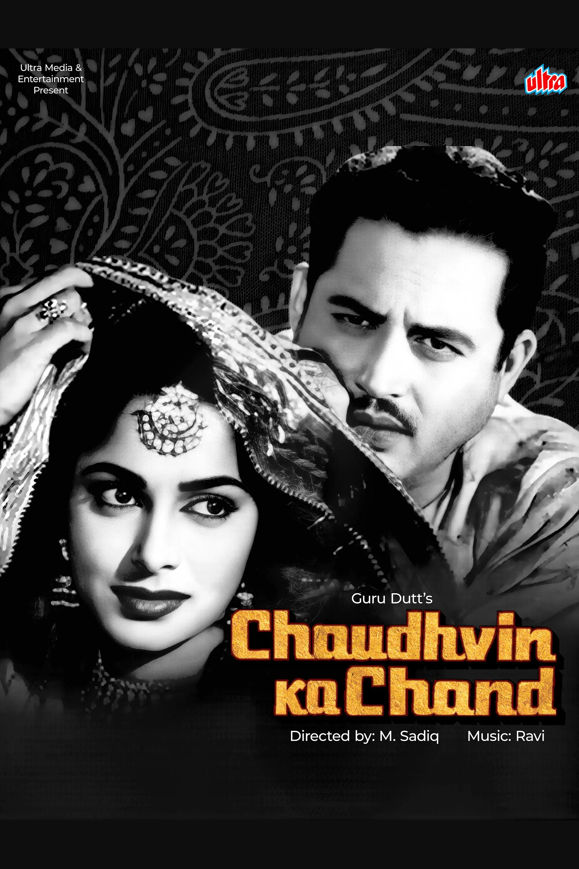 Chaudhvin Ka Chand (1960) - IMDb