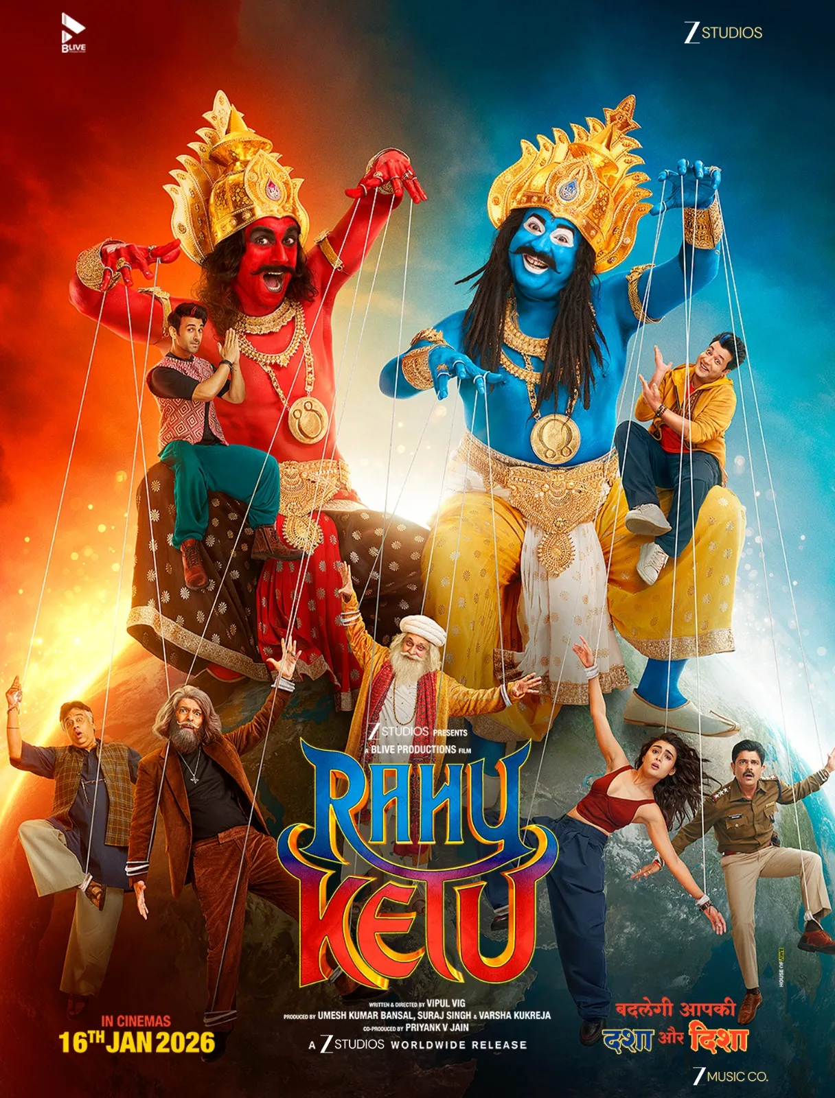 Rahu Ketu (2026) - IMDb