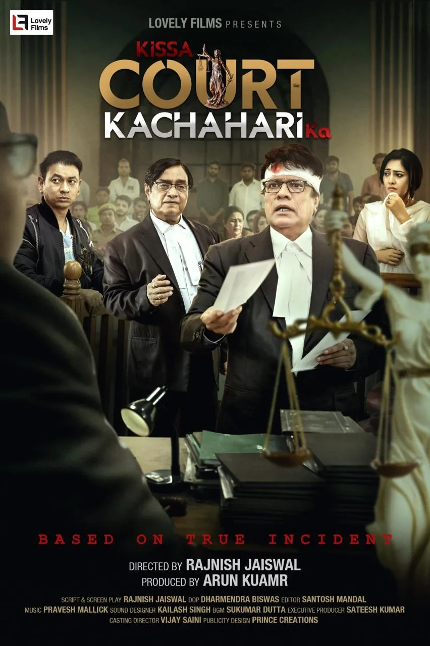 Kissa Court Kachahari Ka (2026) - IMDb