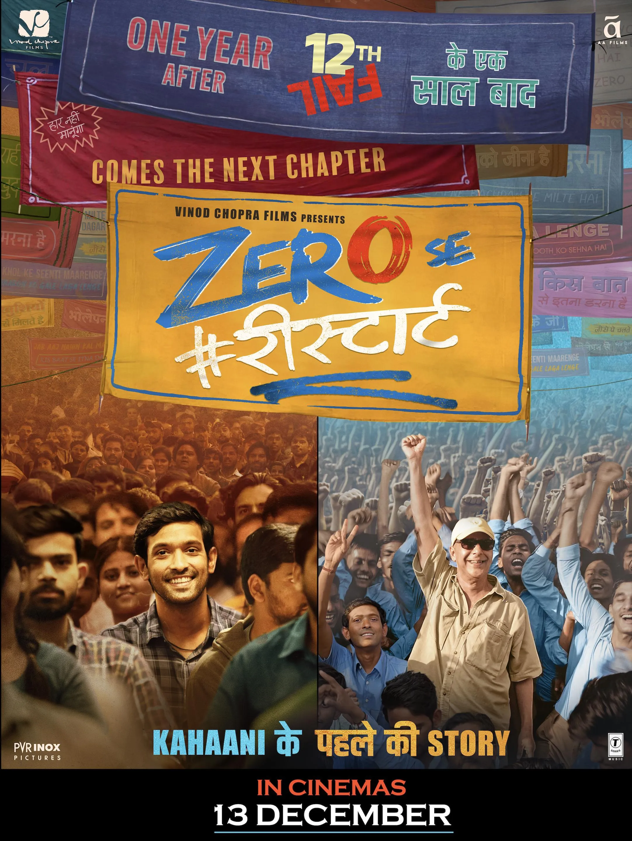 Restart from zero