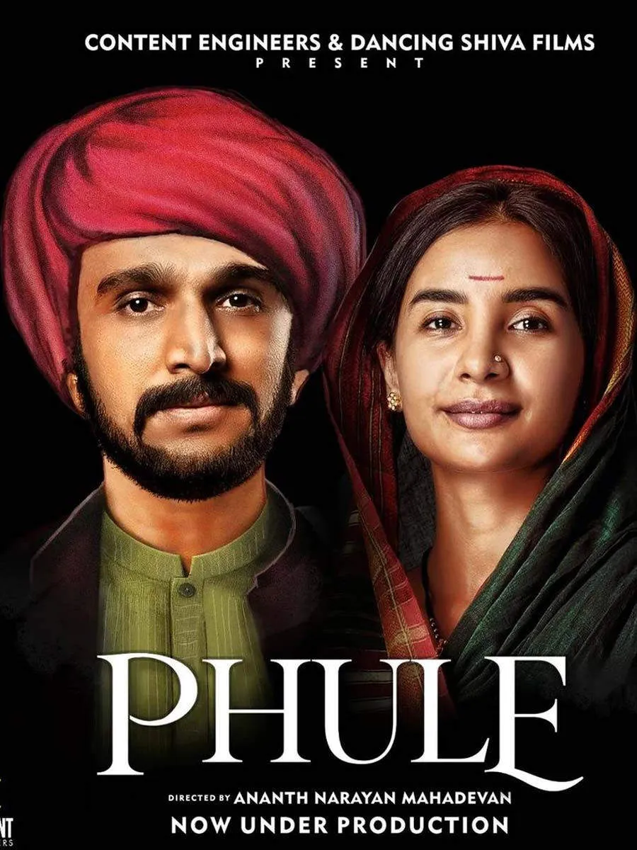 Phule 