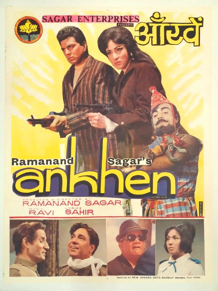 Ankhen (1968) - IMDb