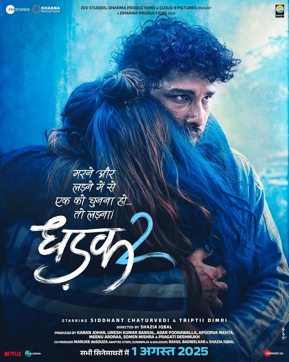 Dhadak 2 (2025) - IMDb