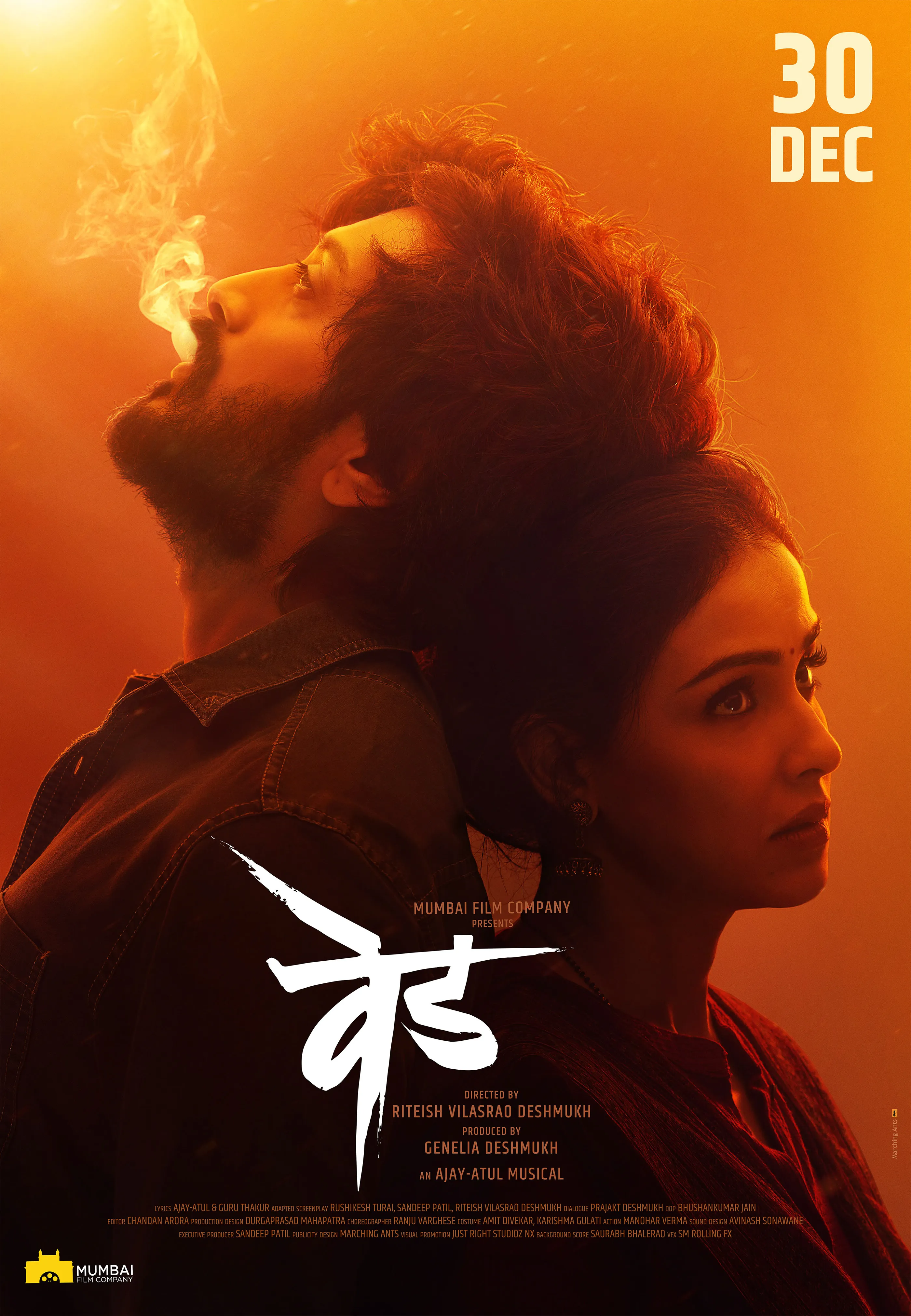 Ved (2022) -