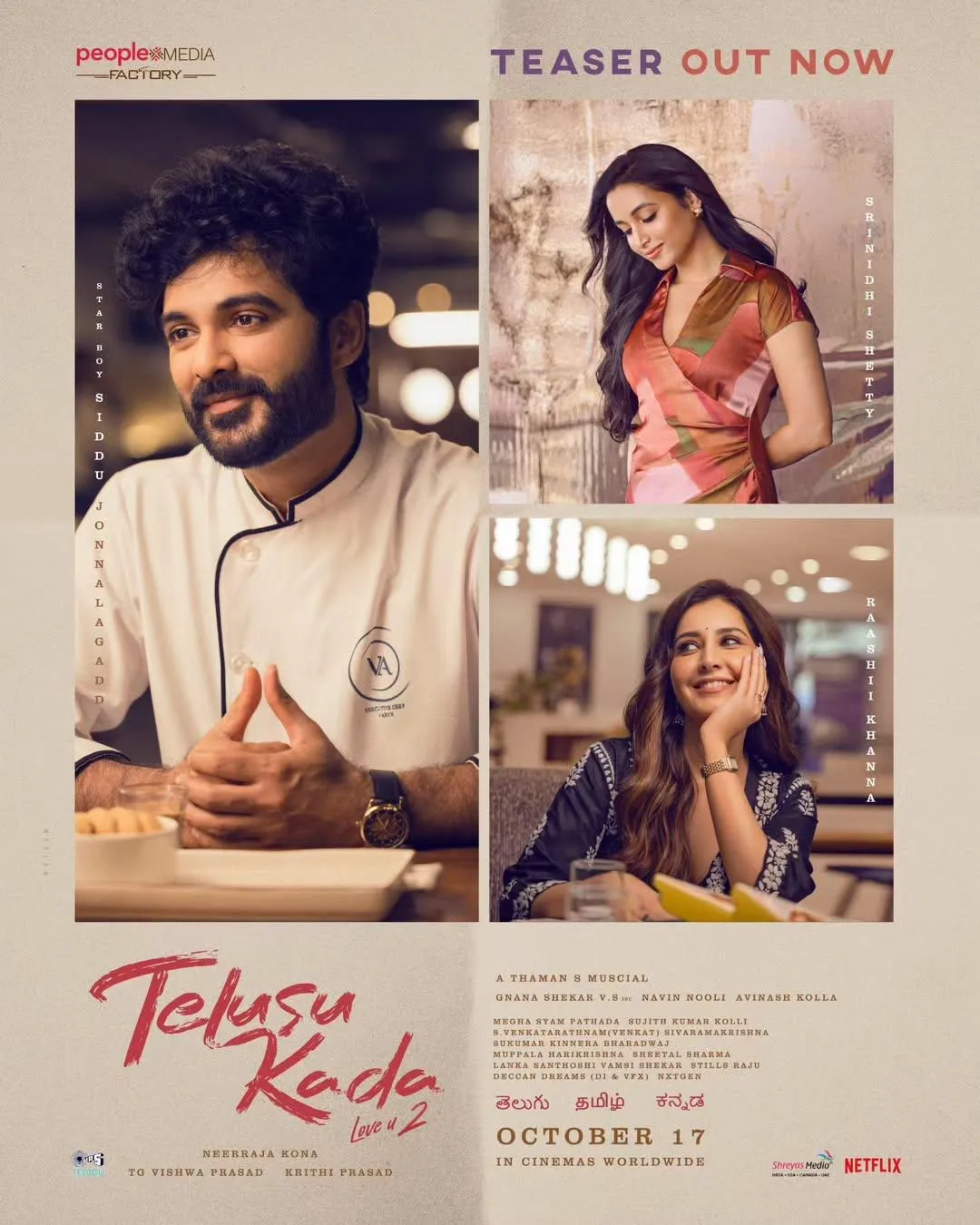 Telusu Kada (2025) 