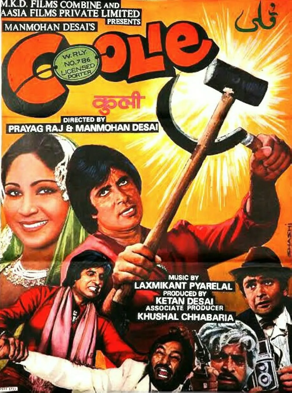 Coolie (1983) -Amitabh Bachchan 83rd birthday celebration1080