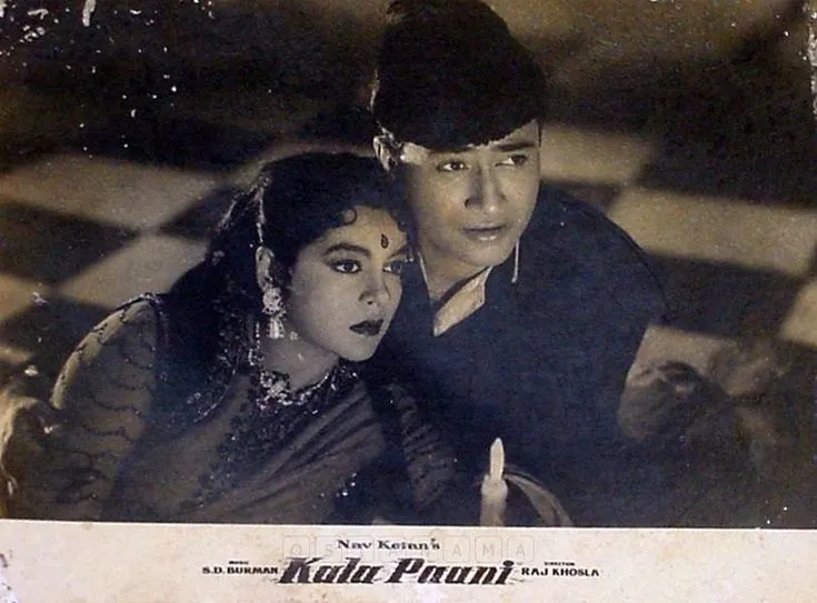Kala Pani (1958)