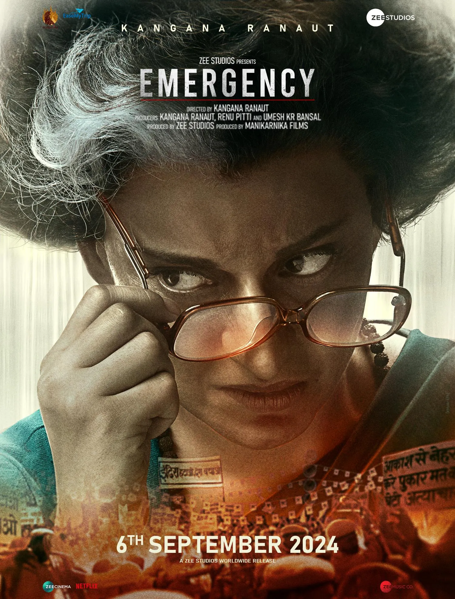 Emergency (2025) 