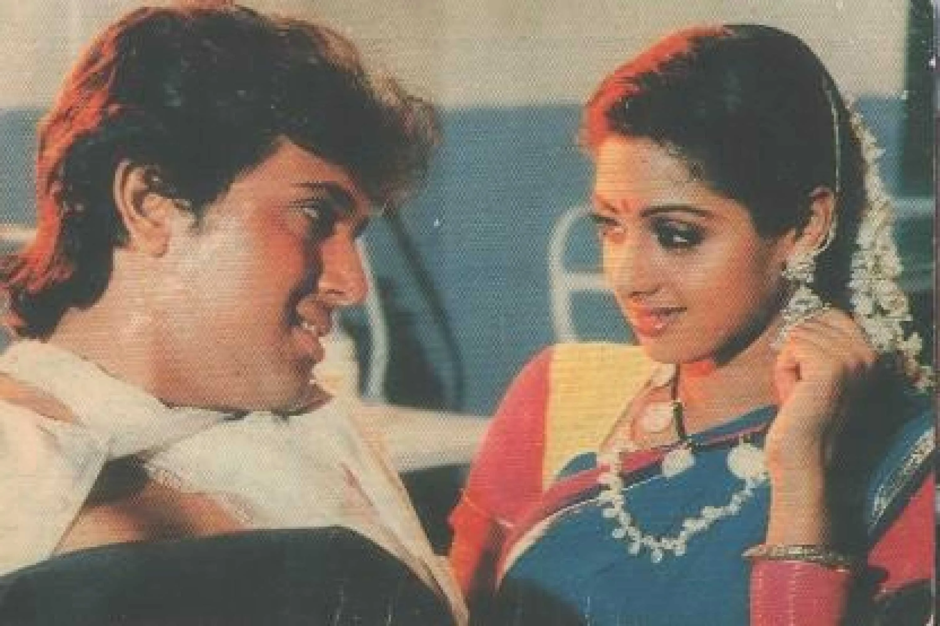 govinda 