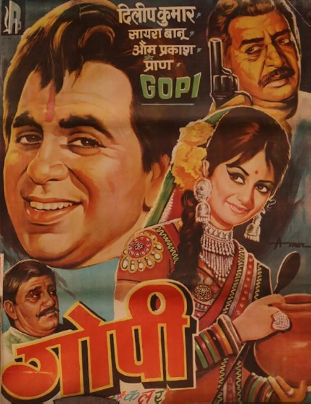 Gopi (1970) - IMDb