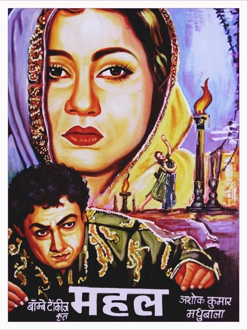 Mahal (1949)