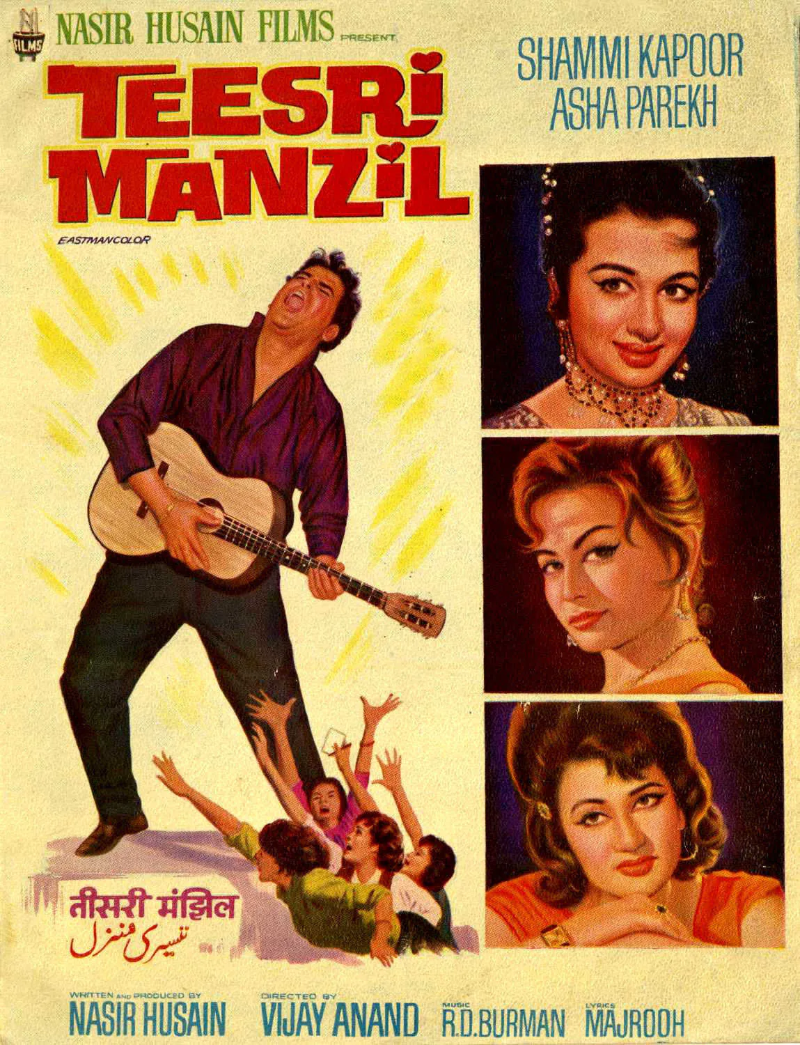 Teesri Manzil (1966) - IMDb