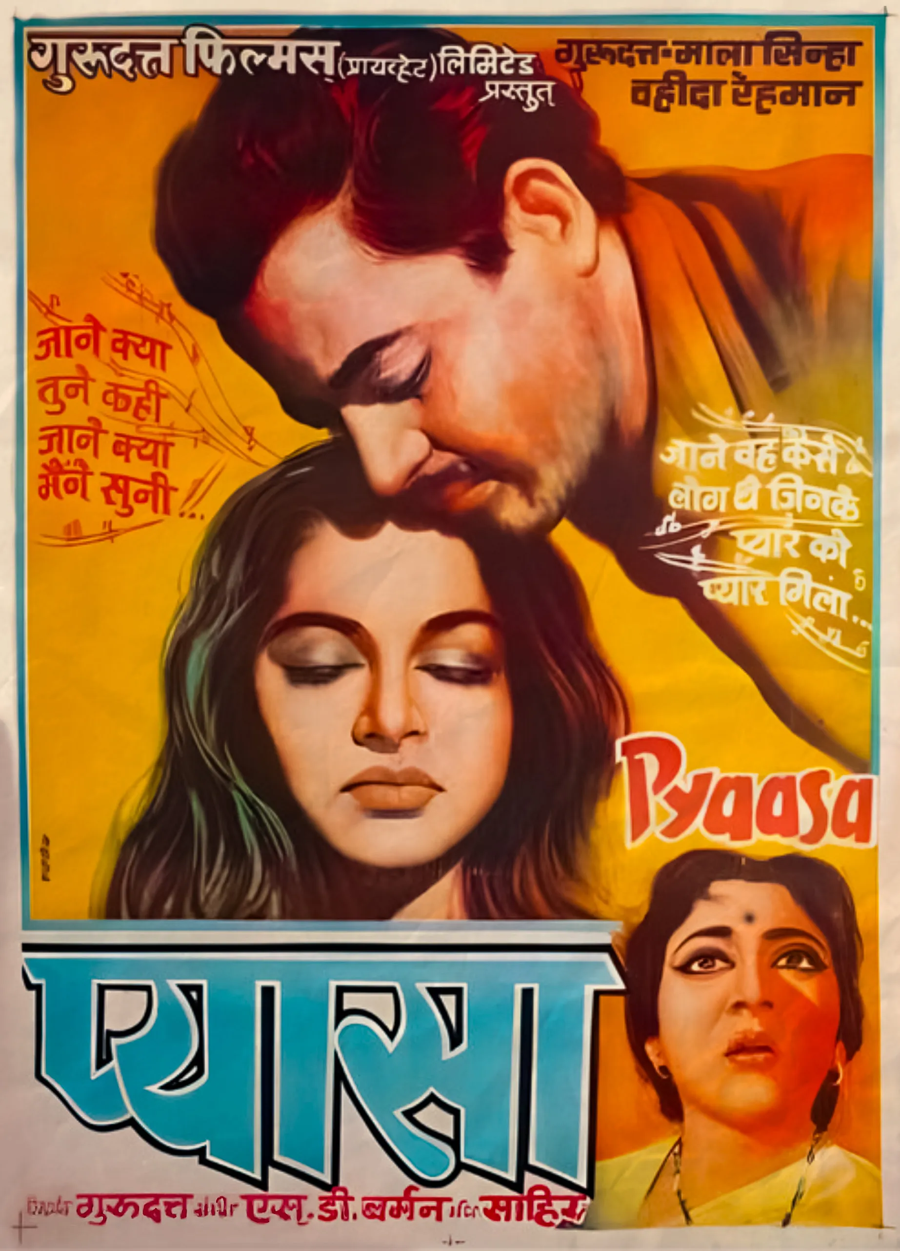 Pyaasa (1957) - IMDb
