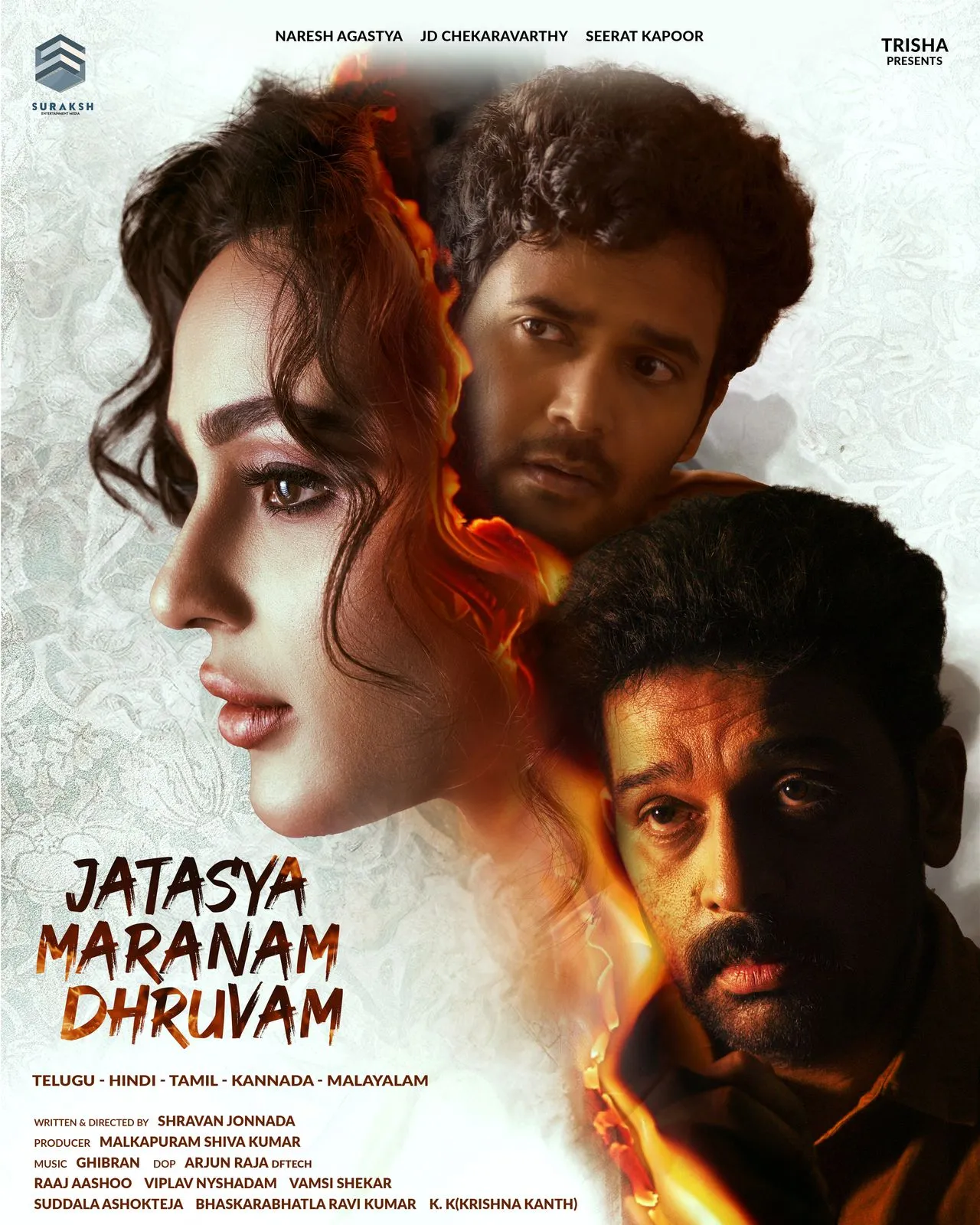 Jhatasya Maranam Dhruvam - IMDb