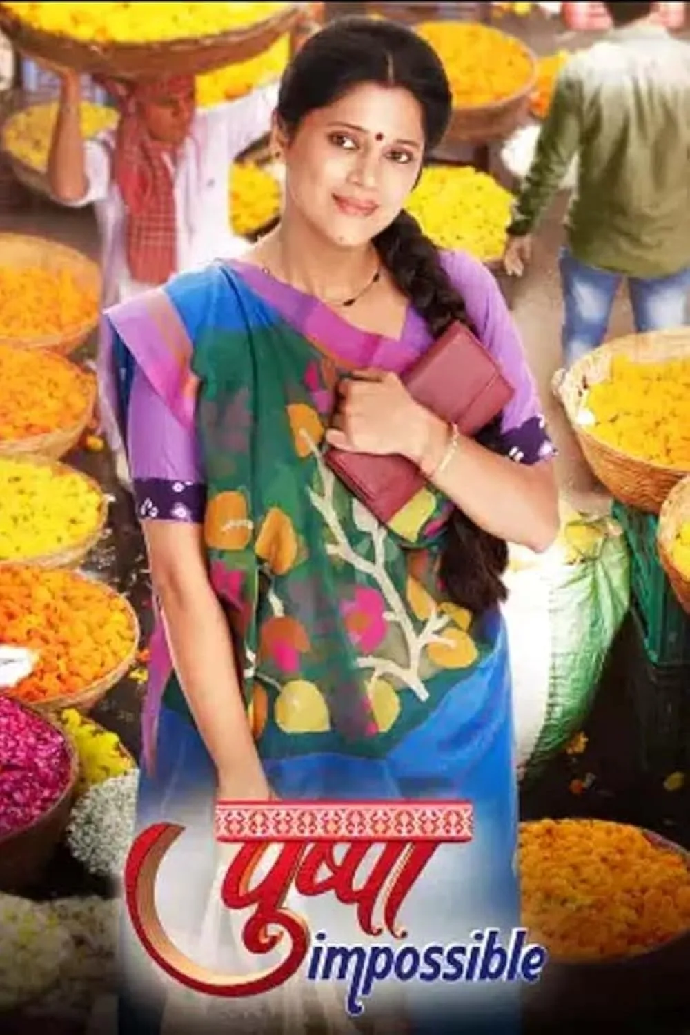 पुष्पा इम्पॉसिबल (टीवी सीरीज़ 2022&ndash; ) - IMDb