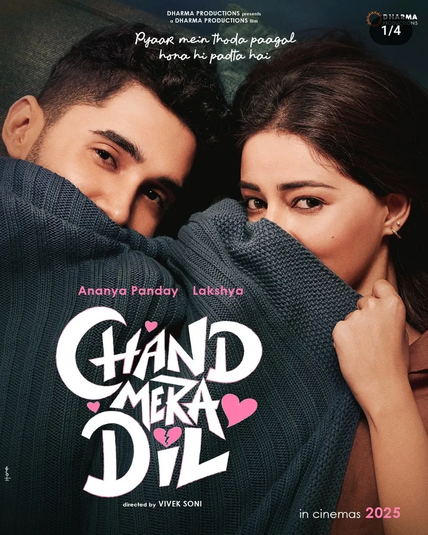 Chand Mera Dil (2026) - IMDb