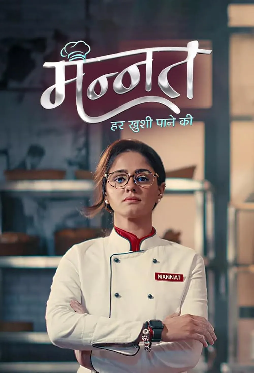 Mannat: Harr Khushi Paane Ki (TV Series 2025&ndash; ) - IMDb