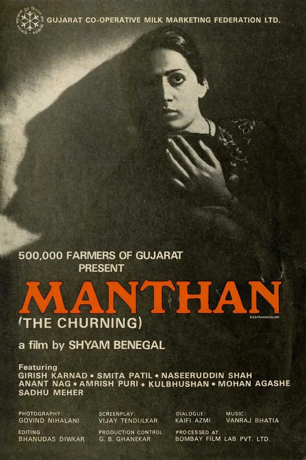 मंथन (1976) - IMDb