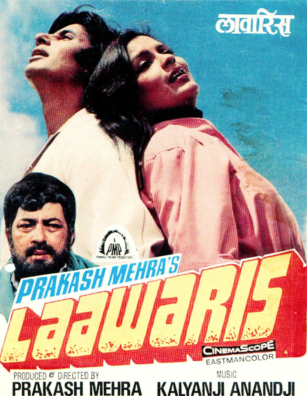 Laawaris (1981) - IMDb
