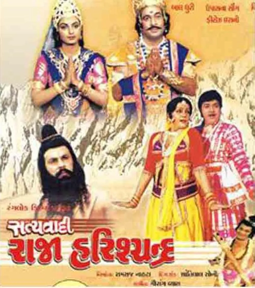 Satyavadi Raja Harishchandra (1989) - IMDb