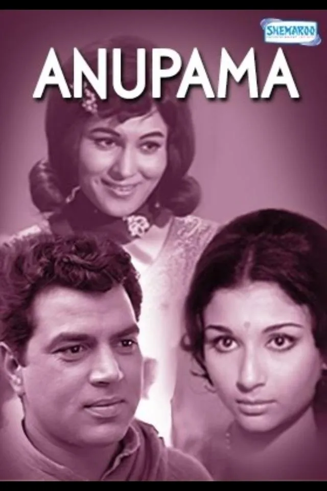 Anupama (1966) 