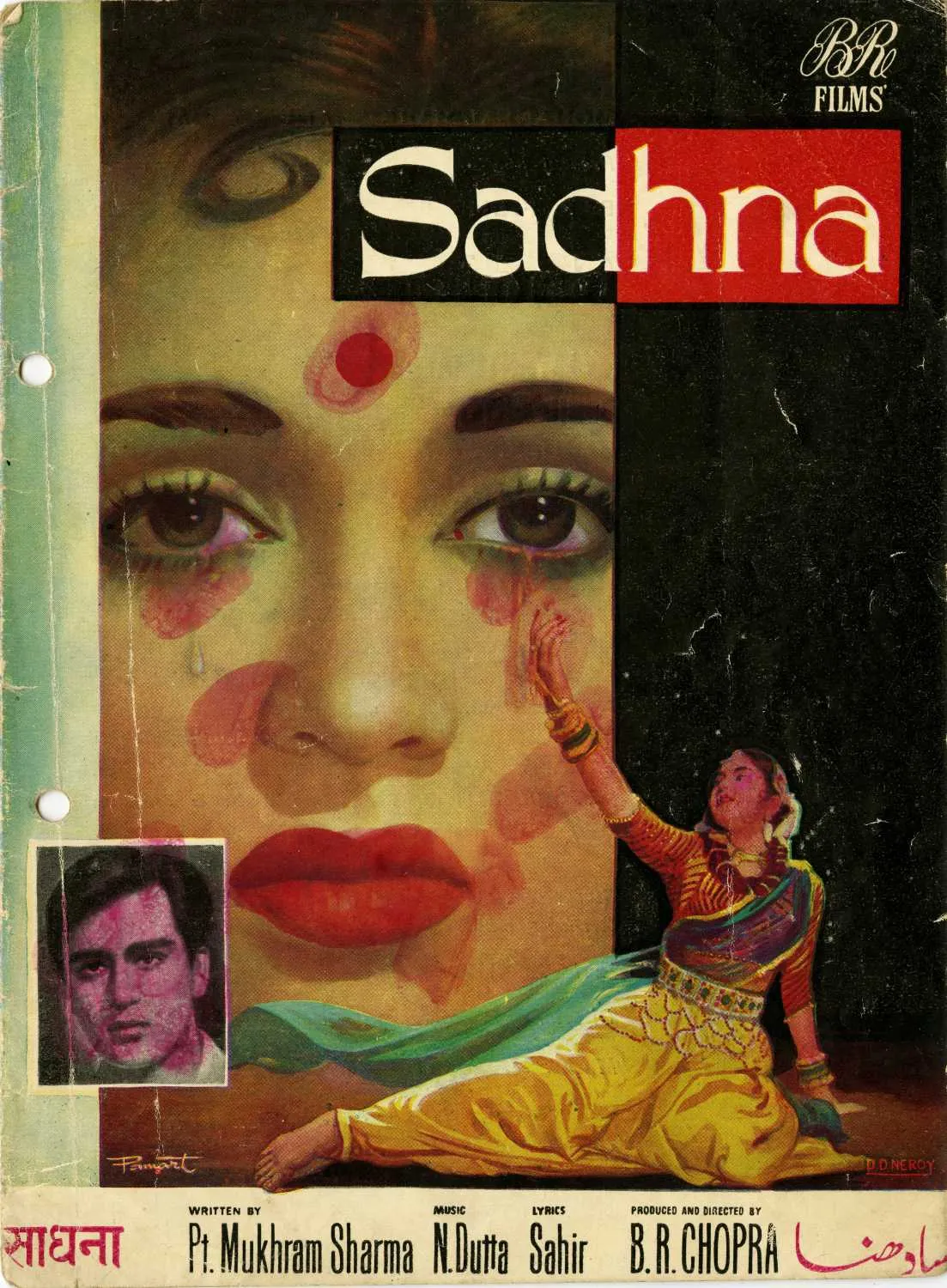 Sadhna (1958) - IMDb