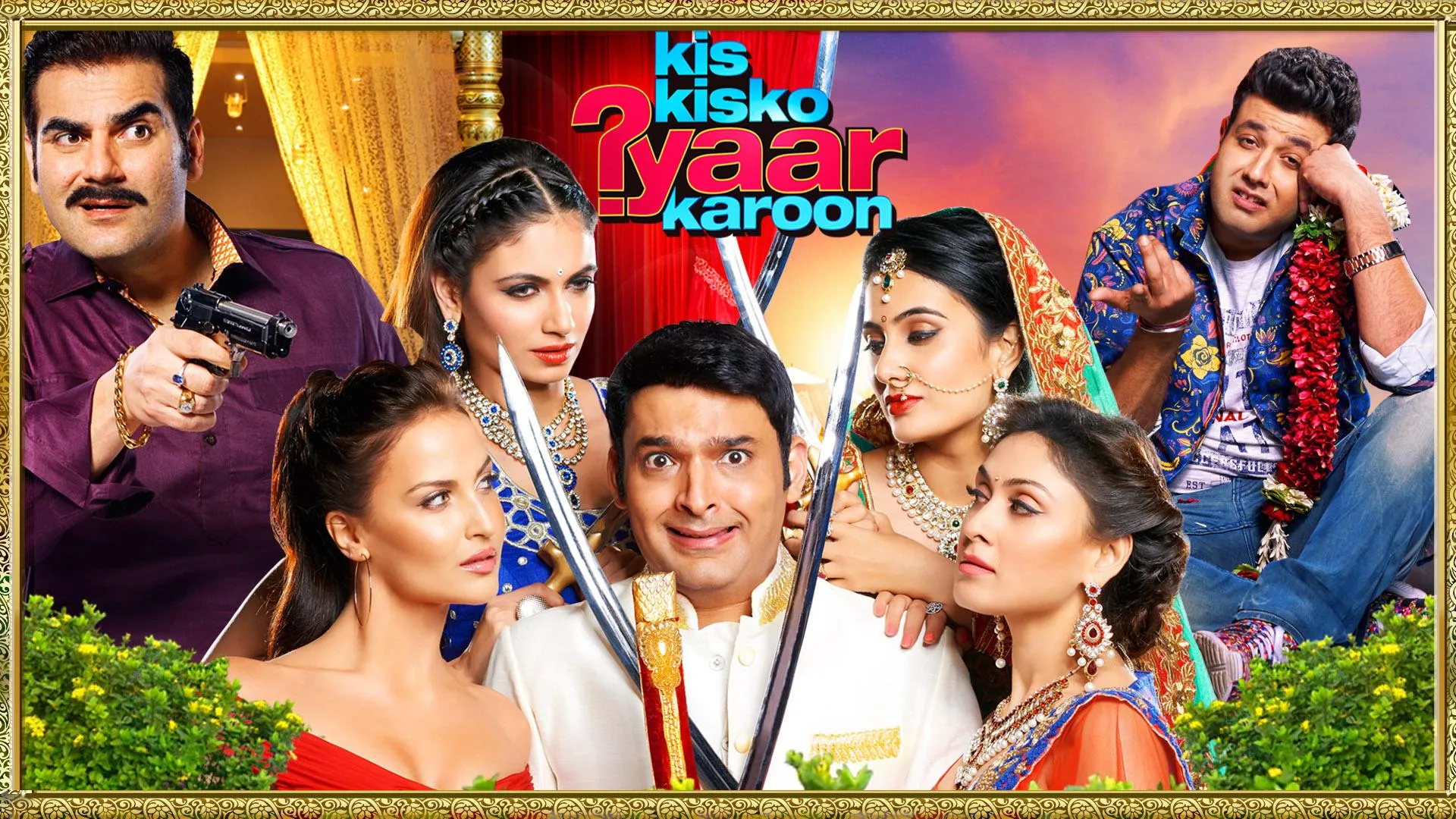 Prime Video: Kis Kisko Pyaar Karoon